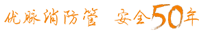 遠洲股份
